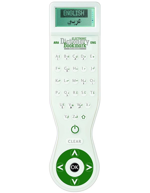 IF Bilingual Arabic-English Electronic Dictionary Bookmark