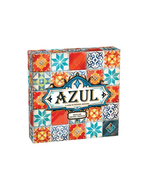 Azul - أزول