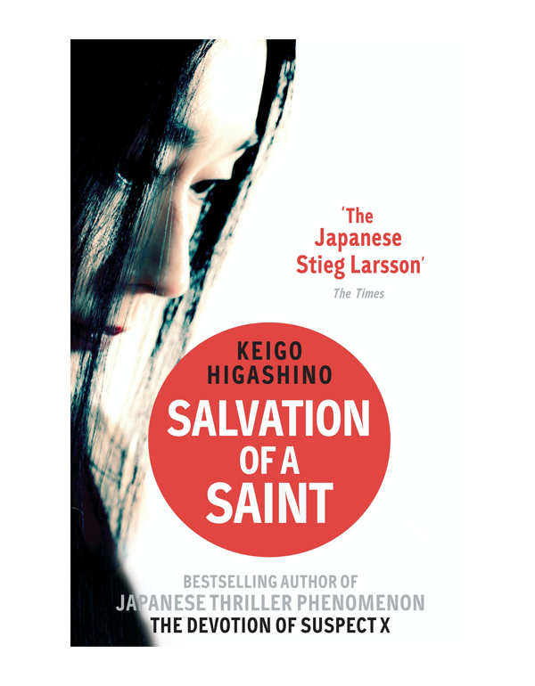 Salvation Of A Saint: A DETECTIVE GALILEO NOVEL
