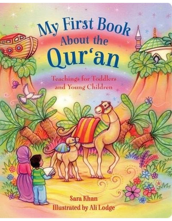 My First Book About The Quran