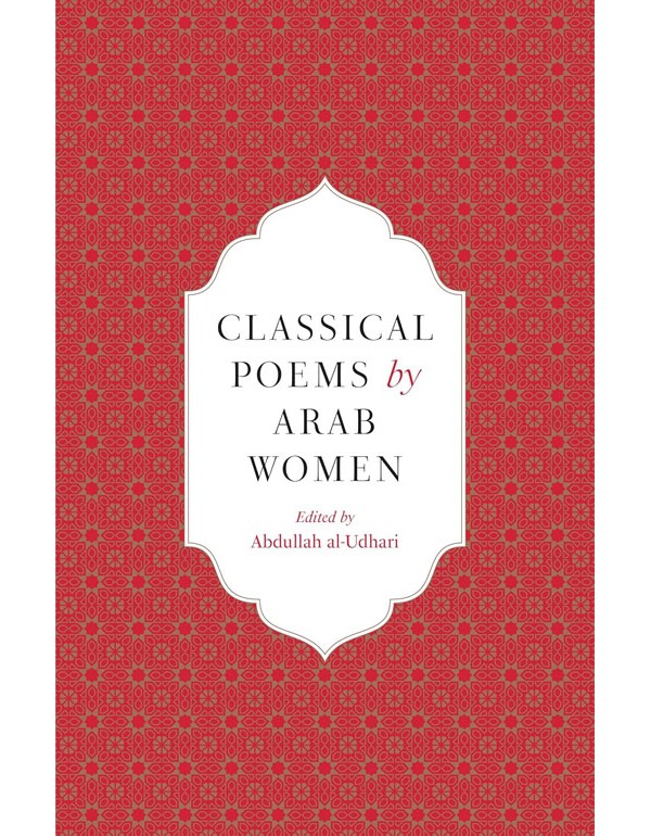 Classical Poems by Arab Women