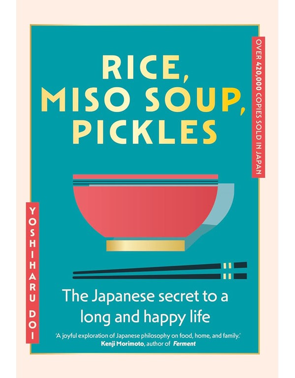 Rice, Miso Soup, Pickles Rice, Miso Soup, Pickles