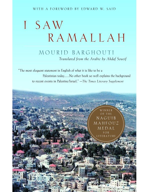 I Saw Ramallah