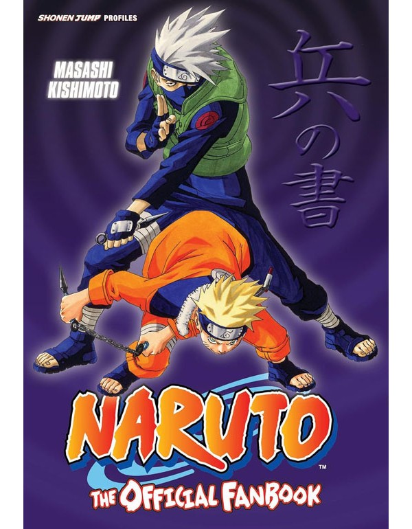 Naruto: The Official Fanbook