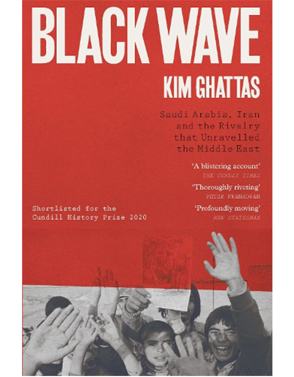Black Wave