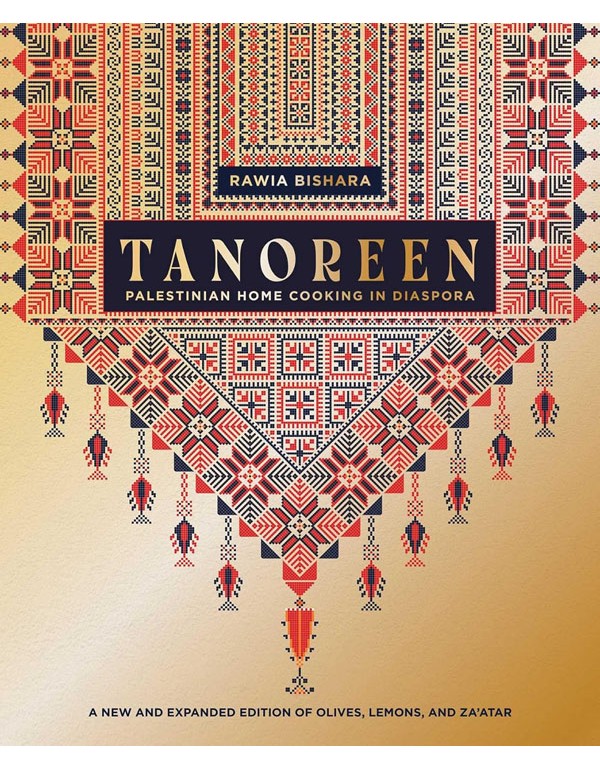Tanoreen