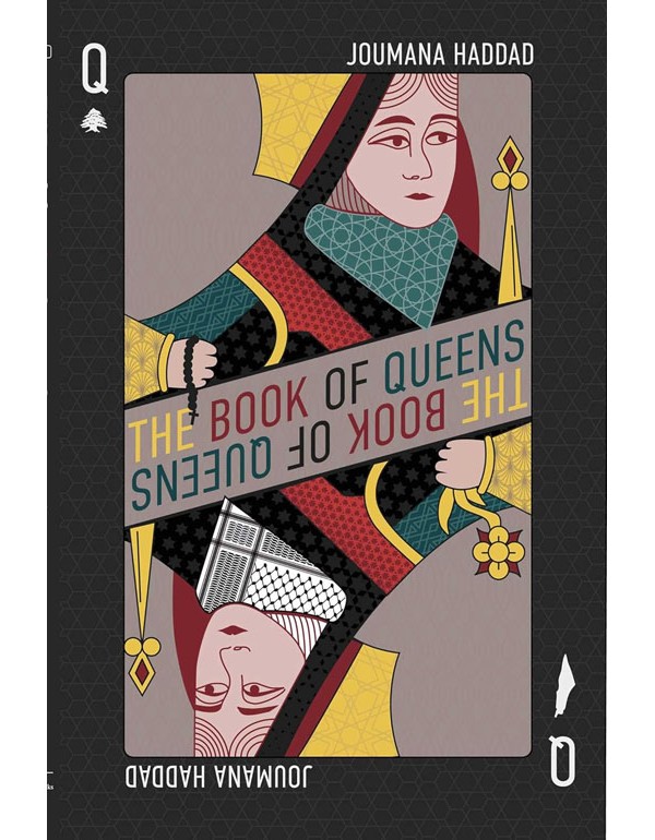 The Book Of Queens The Book Of Queens