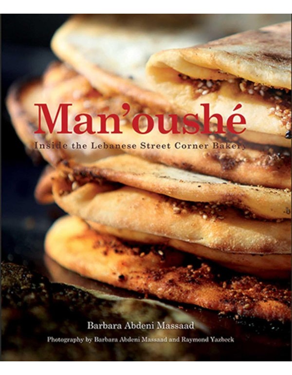 Man'oushé : Inside the Lebanese Street Corner Bakery