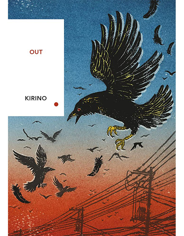 Out (Vintage Classics Japanese Series)