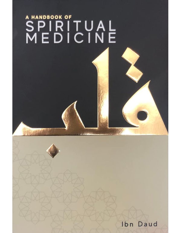 Handbook Series of Spiritual Medicine