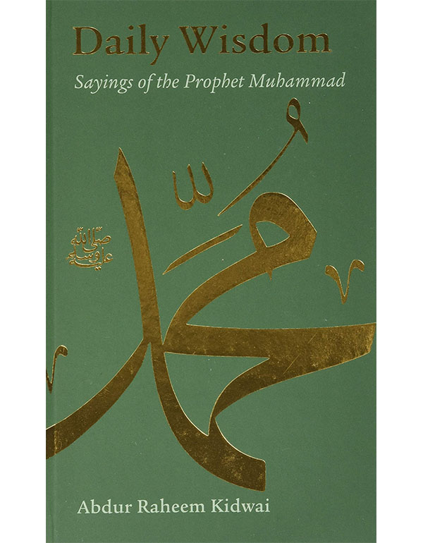 Daily Wisdom: Sayings of the Prophet Muhammad