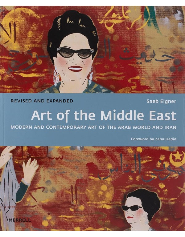 Art of the Middle East