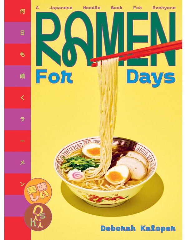 Ramen For Days: A Japanese Noodle Book For Everyone