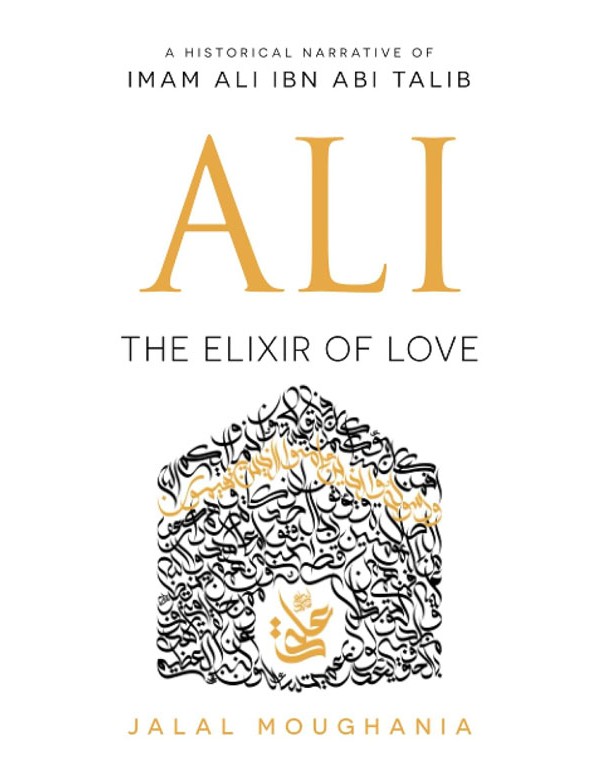 Ali: The Elixir of Love