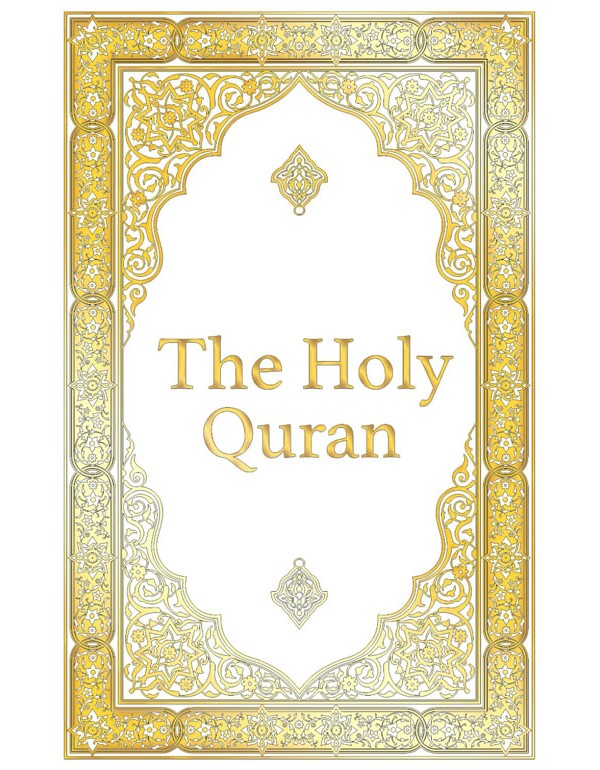 The Holy Quran - Clear Version Quran for beginners
