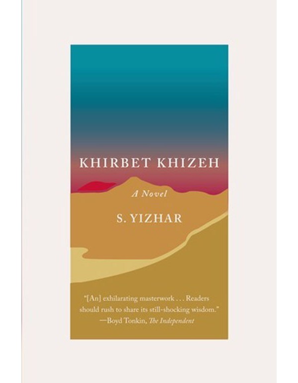 Khirbet Khizeh