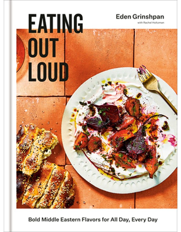 Eating Out Loud