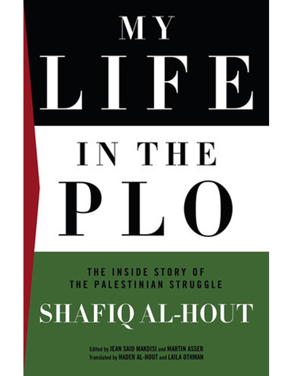 My Life in the PLO: The Inside Story of the Palestinian Struggle My Life in the PLO: The Inside Story of the Palestinian Struggle