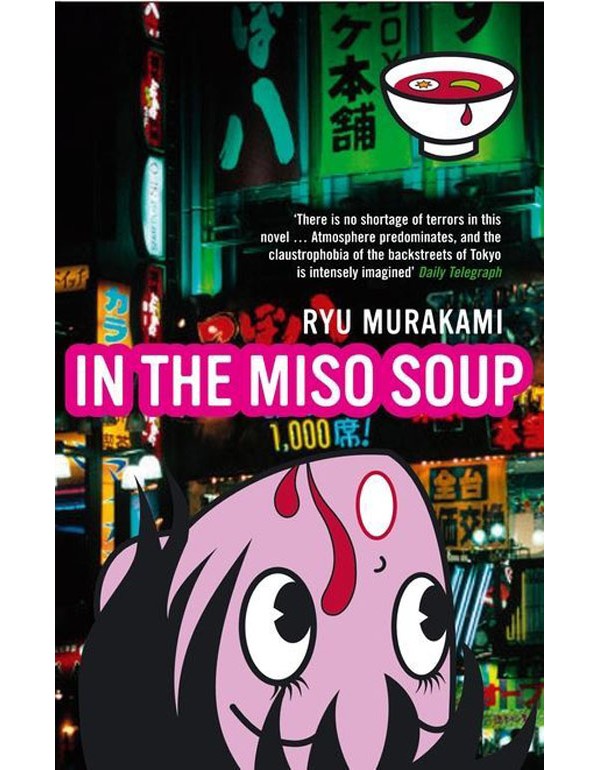 In The Miso Soup