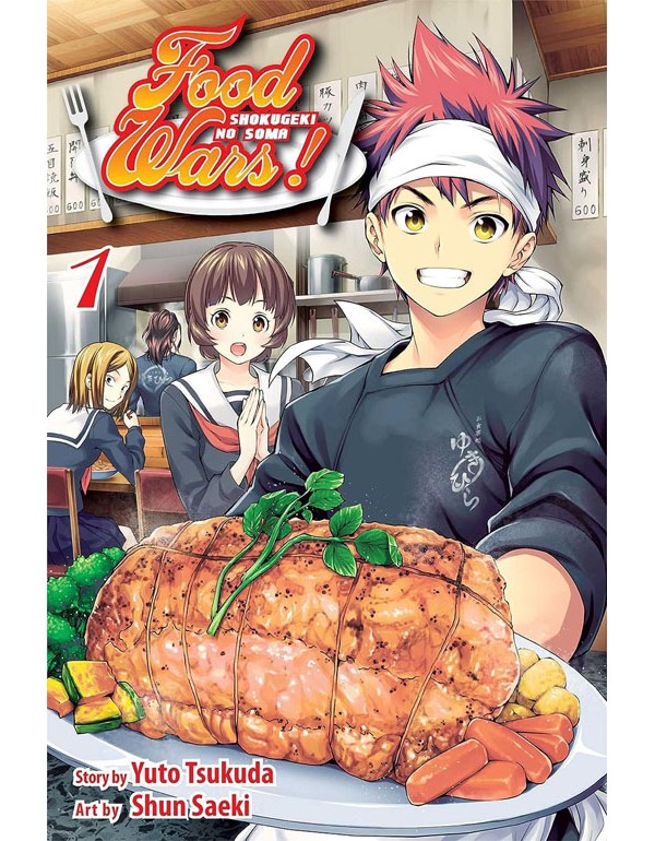 Food Wars!