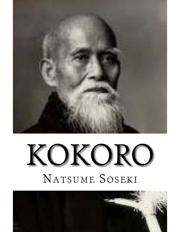 Kokoro
