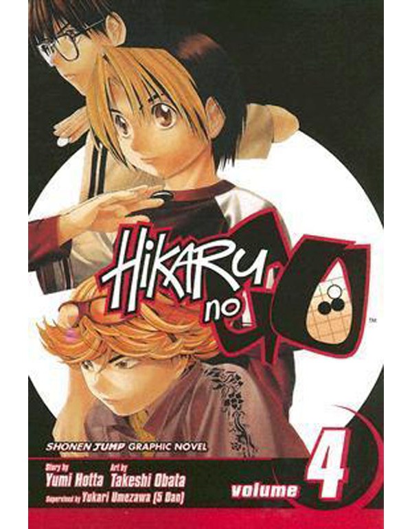 Hikaru no Go, Vol. 4
