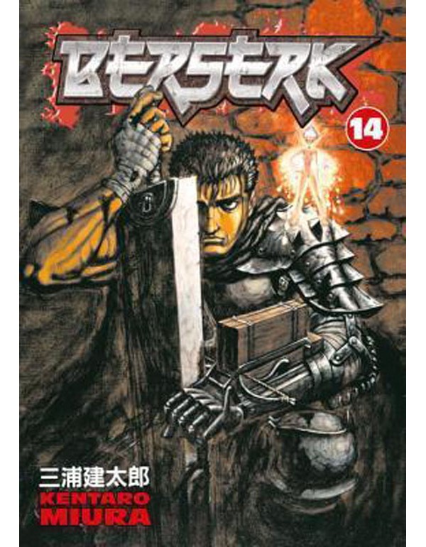 Berserk Volume 14
