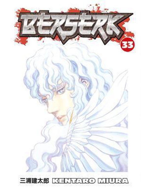 Berserk Volume 33