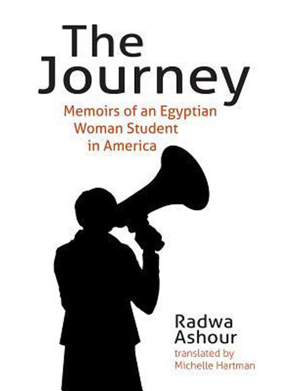 The Journey
