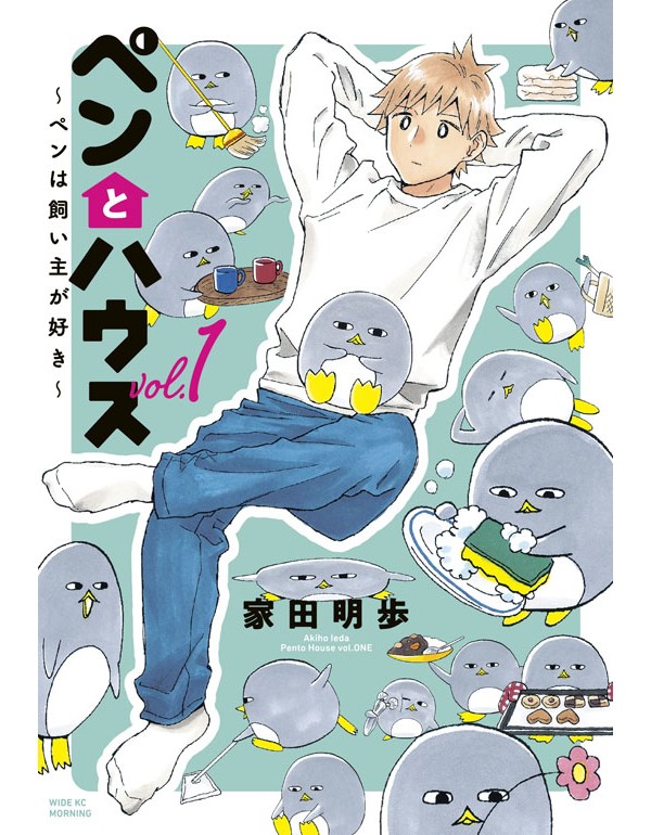 Penguin & House 1