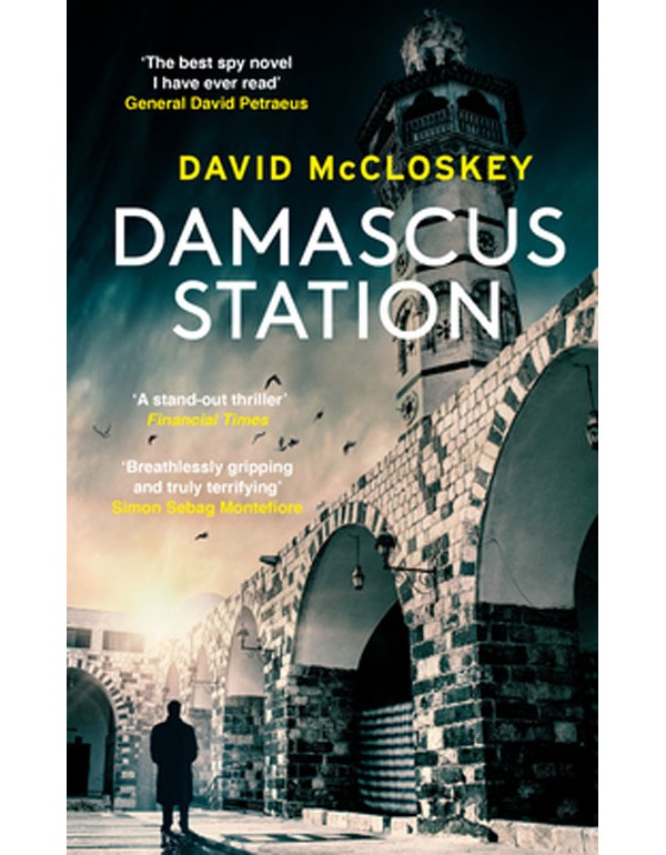 Damascus Station