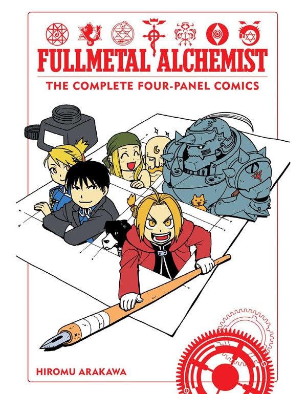 Fullmetal Alchemist: The Complete Four-Panel Comics