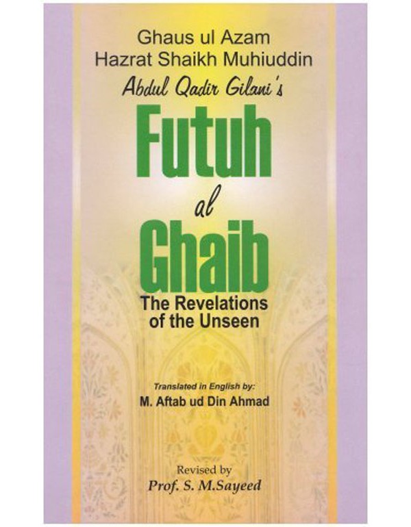 Futuh Al-Ghaib