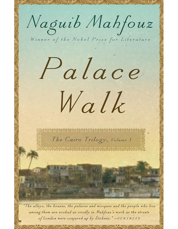 Palace Walk The Cairo Trilogy, Volume 1