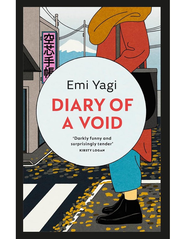 Diary Of A Void: A Hilarious, Feminist Read From The New Star Of Japanese Fiction