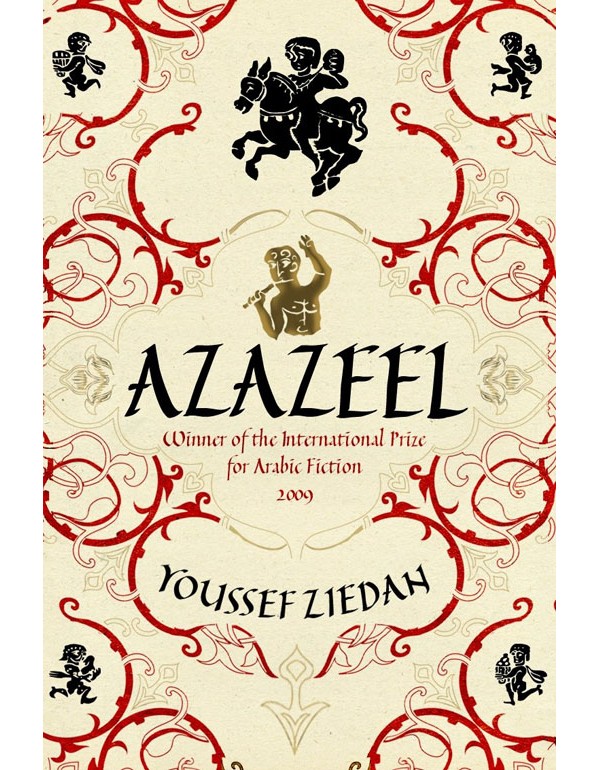 Azazeel